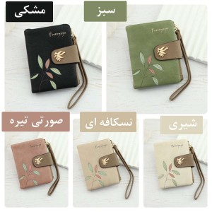 کیف پول پرتیزیس کد PT25-2334