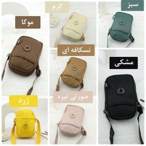 کیف دوشی برزنتی بوبو کد 6055
