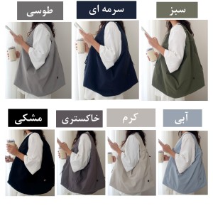 کیف دوشی سایز بزرگ بوبو کد 1636