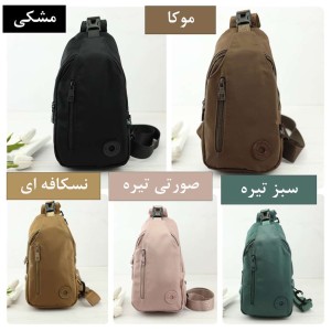 کراس بادی برزنتی بوبو کد 2501