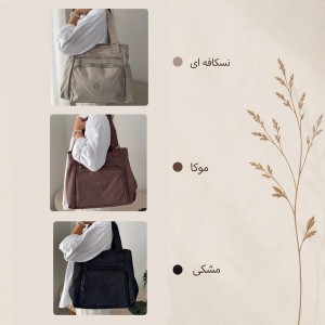 خرید کیف دوشی برزنتی سایز بزرگ بوبو کد 8208