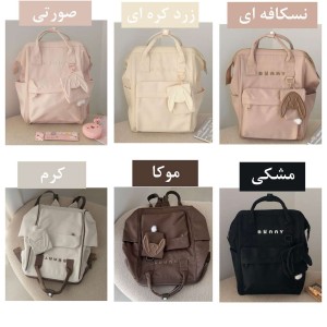 خرید کوله پشتی وارداتی رابیت کد S550