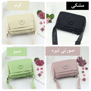 کیف دوشی برزنتی بوبو کد 1647