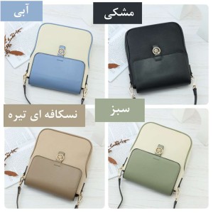 کیف دوشی پرتیزیس سایز بزرگ  کد X089-B