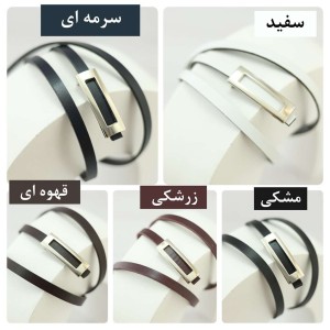 کمربند چرمی نیکا BL8008