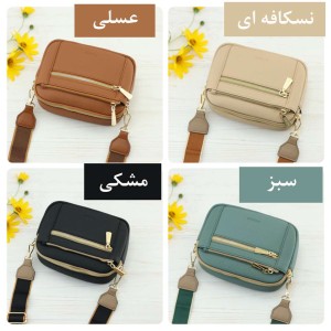 کیف دوشی پرتیزیس کد PRD5-024