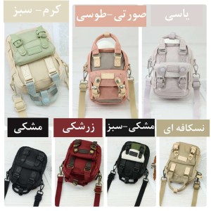 مینی کیف برزنتی دونات کد DH1369