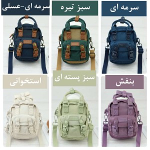 مینی کیف برزنتی دونات کد DH1369