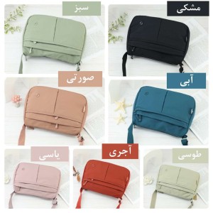 کیف دوشی برزنتی یوسایت کد 510