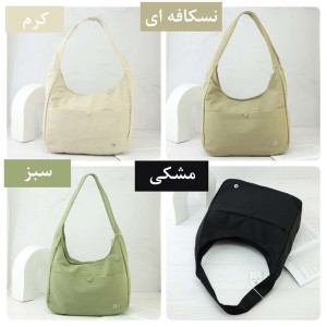 کیف دوشی برزنتی بستو کد 9602