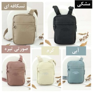کیف دوشی کالرفول فاکس کد 1265
