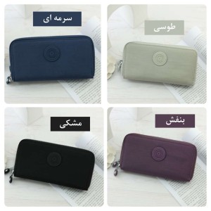 خرید کیف پول برزنتی میندسا کد 8104