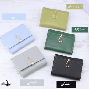 کیف پول سه لت هیوا کد AB1023