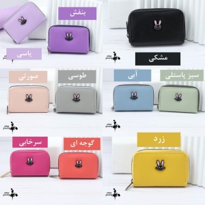 جاکارتی خرگوش کد AB1066