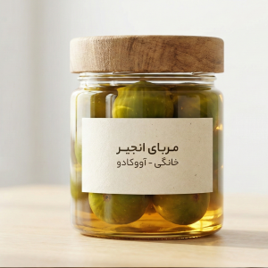 مربای انجیر دست‌ساز لوکس