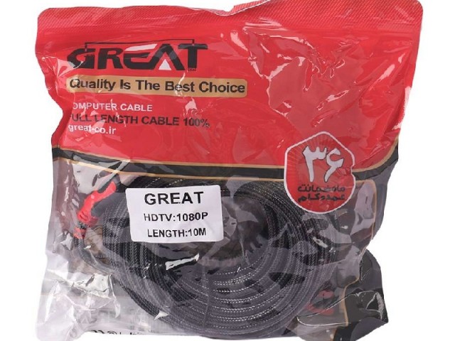 کابل GREAT HDMI  ده متری