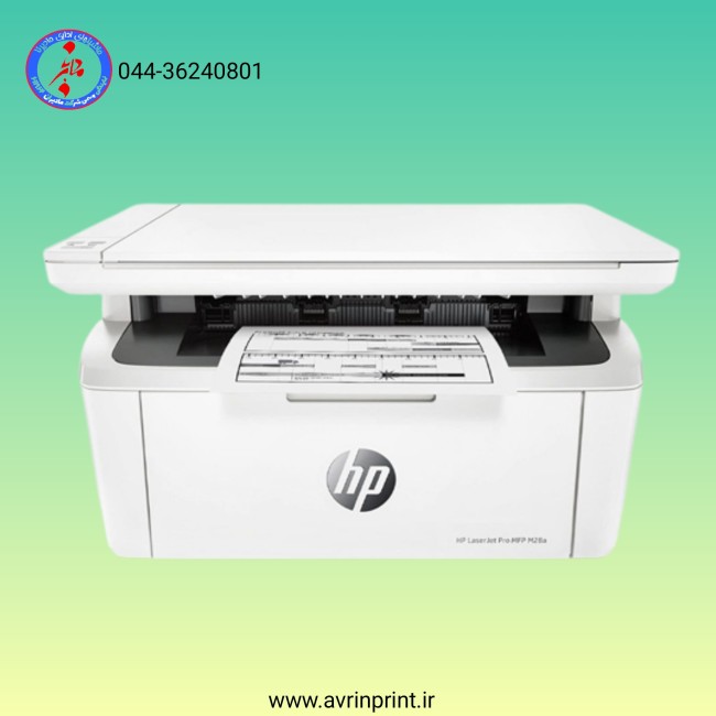 پرینتر لیزری چندکاره مدل MFP M28w