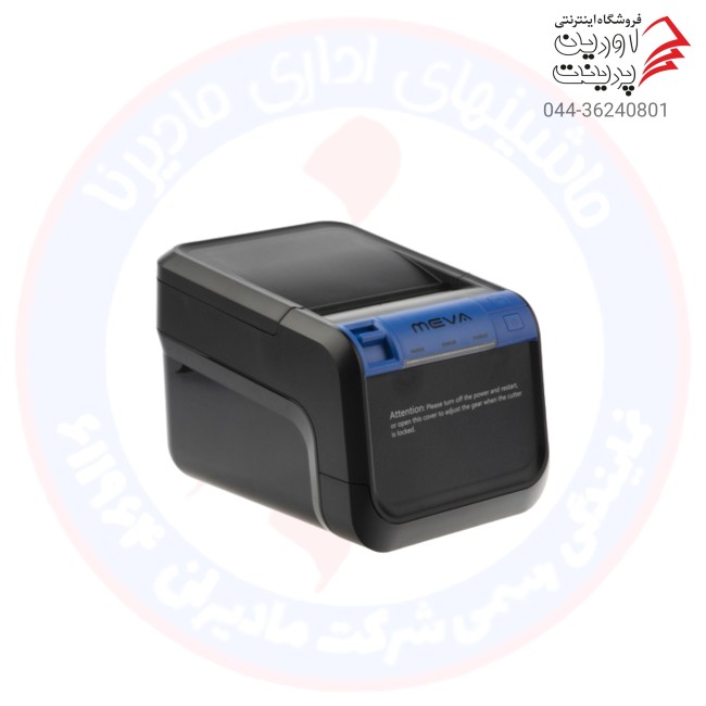 پرینتر حرارتی میوا مدل TP-premium2