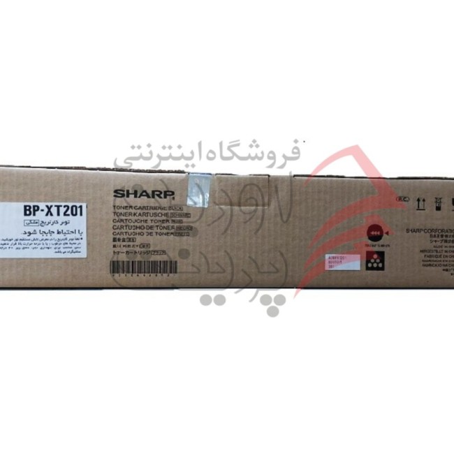 کارتریج تونر شارپ Sharp BP-XT200  بیست وسه هزار برگ کپی فابریک مادیرانی