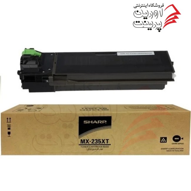 کارتریج تونر کپی شارپ Sharp MX-235XT  طرح درجه یک
