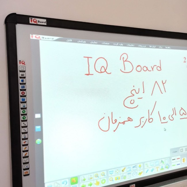 تخته هوشمند ۸۲ اینچ IQBOARD