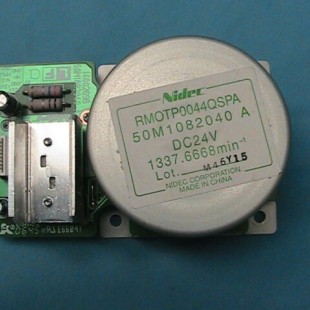 موتور اصلی شارپ Sharp AR-5316