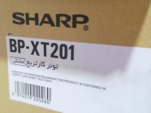 کارتریج تونر شارپ  Sharp BP-XT201 (پانزده  هزار برگ کپی طرح)