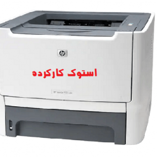 پرینتر تک کاره لیزری سیاه و سفید hp 2015 استوک