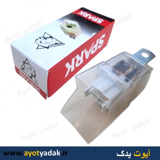 رله فن پراید انژکتور شیشه ای ضد آب  80 آمپر spark درجه یک وارداتی -ارسال رایگان-گارانتی شش ماه-قیمت عمده