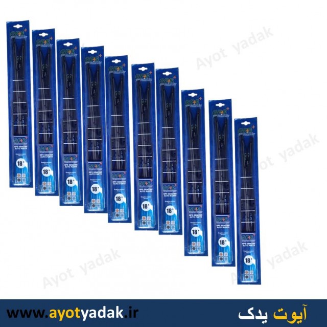 تیغه برف پاکن پراید 18 - 18 وارداتی درجه یک GPS   ( 10 جفت کامل ) - ارسال رایگان -گارانتی شش ماه - قیمت عمده