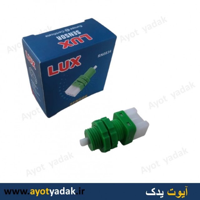 استپ ترمز EF7  برند lux  -ارسال رایگان-گارانتی شش ماه-قیمت عمده