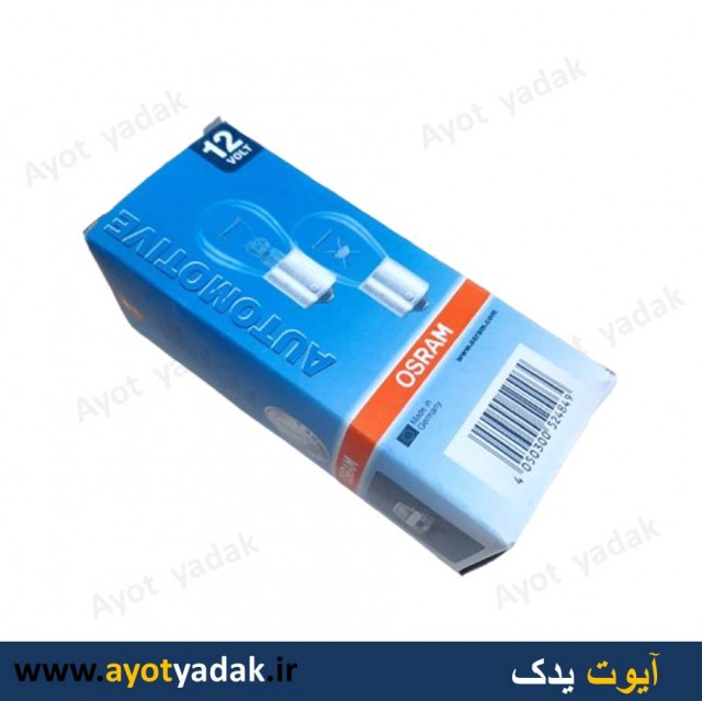 لامپ دو کنتاک برند OSRAM  (بسته 10 عددی ) -ارسال رایگان-گارانتی شش ماه-قیمت عمده