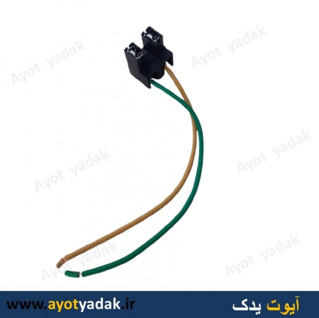سوکت دو شاخ چراغ پرشیایی اقتصادی ( بسته 10 عددی )   -ارسال رایگان--قیمت عمده