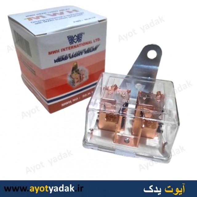آفتامات چراغ 8 فیش شیشه ای برند ام دبلیو اچ -ارسال رایگان-گارانتی شش ماه-قیمت عمده
