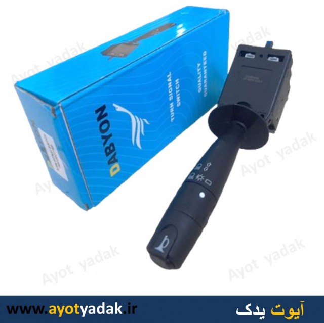 دسته راهنمای پژو سر گرد برند دابیون -ارسال رایگان-گارانتی شش ماه-قیمت عمده