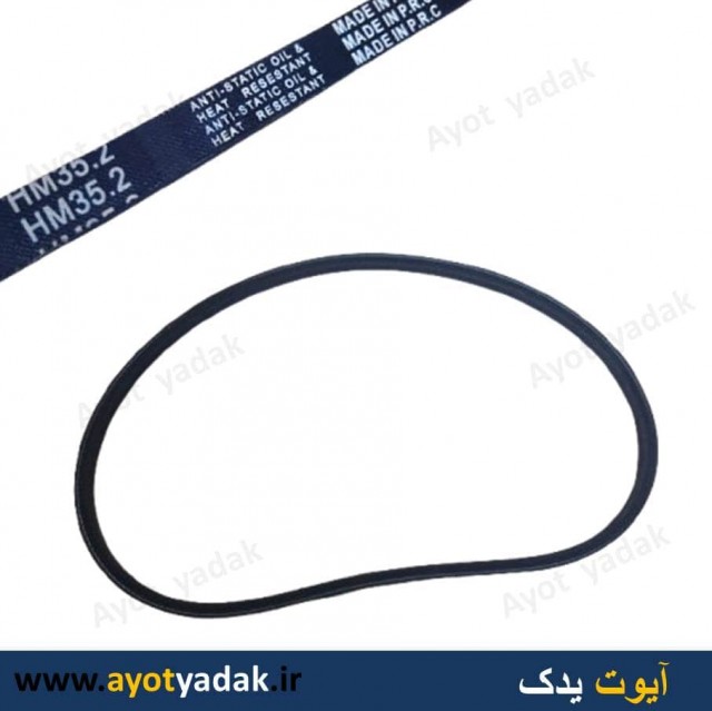 تسمه دینام پراید منجیدی المسار 35.2 -ارسال رایگان--قیمت عمده