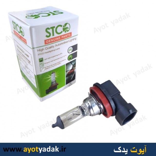 لامپ H8  ولت 12 - 35 W برند STCO یا TMT-ارسال رایگان-گارانتی شش ماه-قیمت عمده