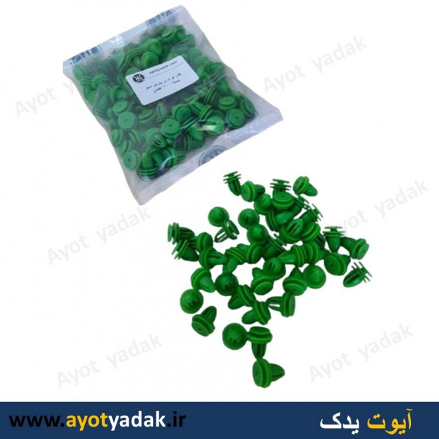 خار رودری پژو SLX و پرشیا سبز درجه یک  ( بسته 100 عددی ) -ارسال  رایگان-گارانتی شش ماه-قیمت عمده