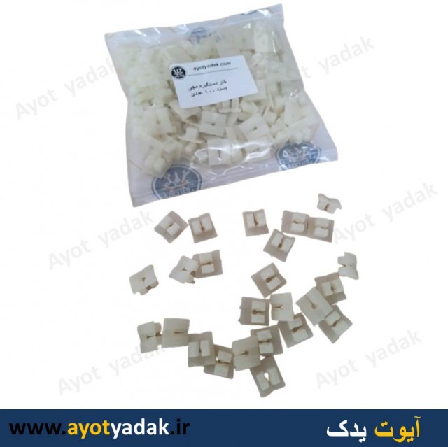 خار دستگیره مچی  ( بسته 100 عددی ) -ارسال  رایگان-گارانتی شش ماه-قیمت عمده