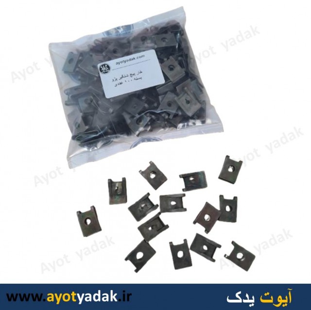 خار پیچ شلگیر پژو ( بسته 100 عددی )-ارسال رایگان-گارانتی شش ماه-قیمت عمده
