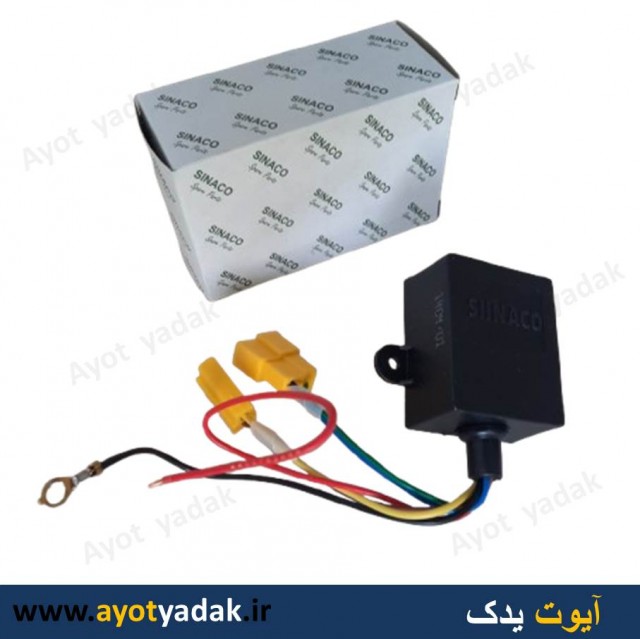 تقویت بالابر دو رله پراید برند سیناکو -ارسال رایگان-گارانتی شش ماه-قیمت عمده