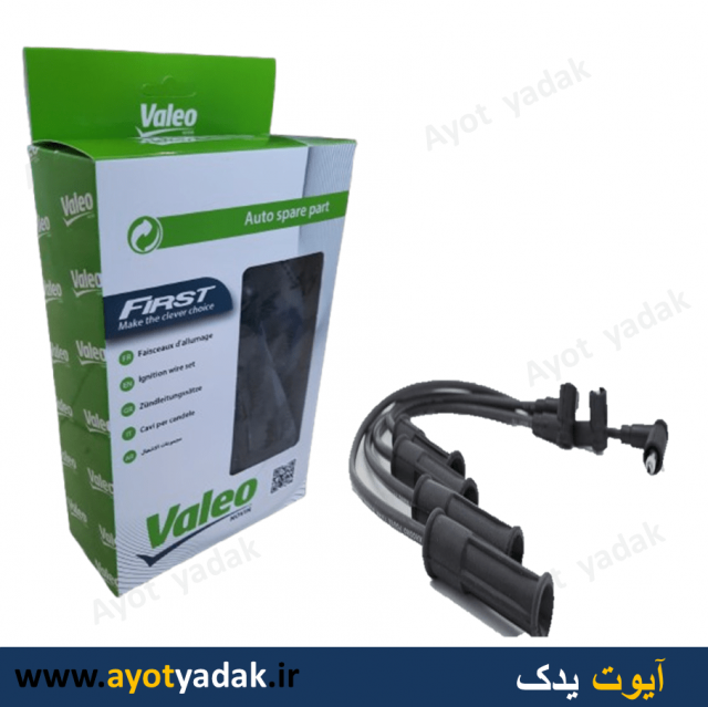 وایر تمام سیلیکون پراید ساژم کابل 8 برند  VALEO -ارسال رایگان-گارانتی شش ماه-قیمت عمده