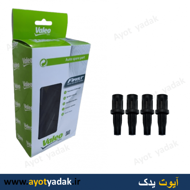 بوت وایر رانا سیلیکون درجه یک برند valeo-ارسال رایگان-گارانتی شش ماه-قیمت عمده