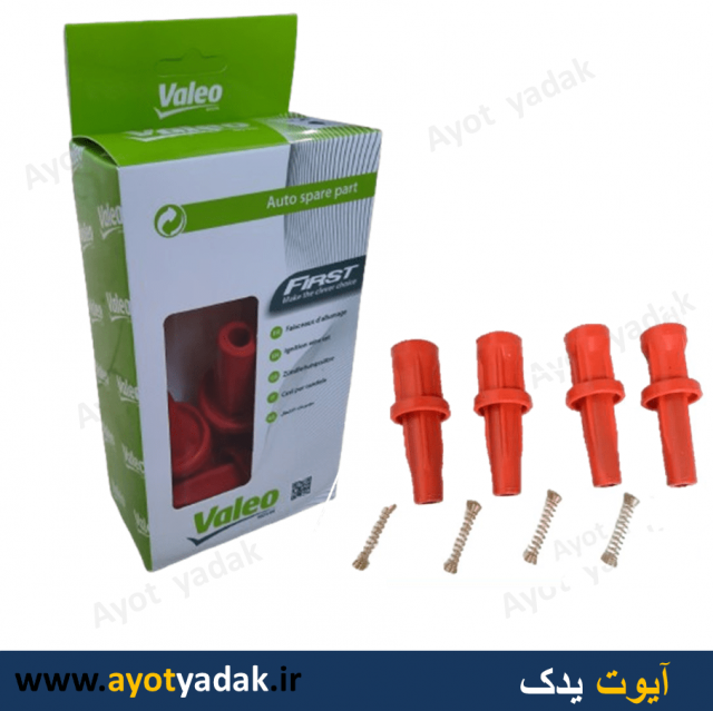 بوت وایرال رانا  تقویتی فنر برنجی valeo -ارسال رایگان-گارانتی شش ماه-قیمت عمده