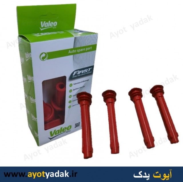 بوت وایرال سمند ملی ef7  تقویتی فنر برنجی valeo  -ارسال رایگان-گارانتی شش ماه-قیمت عمده