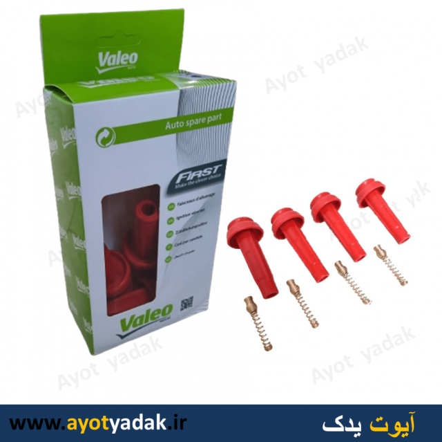وایر تقویتی 206 تیپ 2 با فنر برنج valeo -ارسال رایگان-گارانتی شش ماه-قیمت عمده