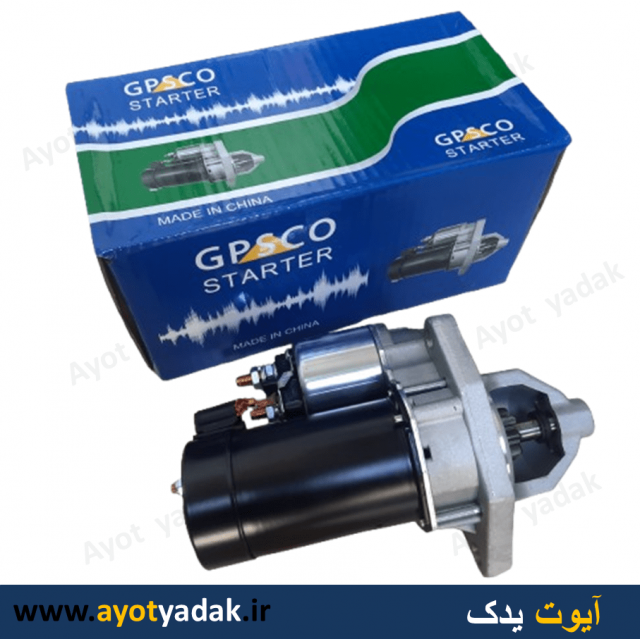 استارت کامل پراید وارداتی درجه یک برند GPS - قیمت عمده - ارسال رایگان