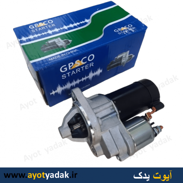 استارت کامل پیکان درجه یک برند GPS - قیمت عمده - ارسال رایگان