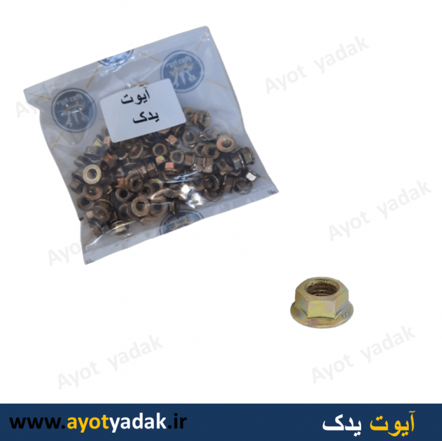 مهره  سایز 6 واشردار خودرویی ( بسته 100 عددی ) - ارسال رایگان - قیمت عمده - گارانتی شش ماه