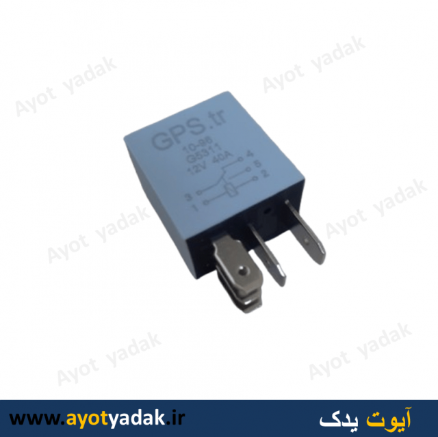 رله کتابی پنج فیش  طوسی برند GPS -ارسال رایگان-گارانتی شش ماه-قیمت عمده
